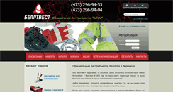 Desktop Screenshot of bellota.su